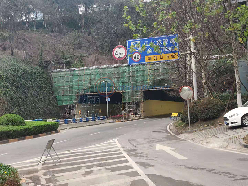 重庆江北城隧道改造1