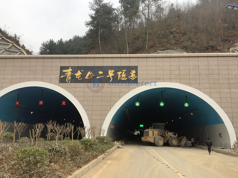 贵州省毕节市青龙山二号隧道