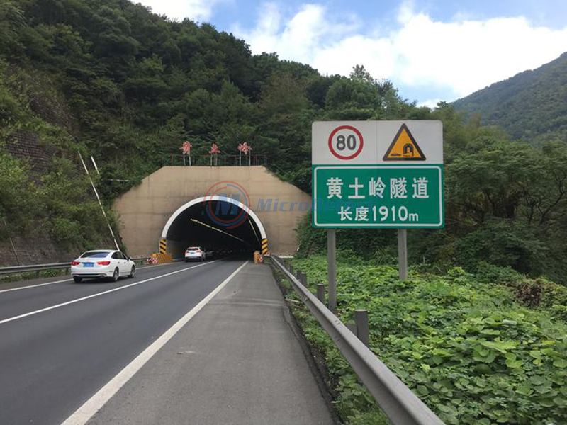 黄土岭隧道